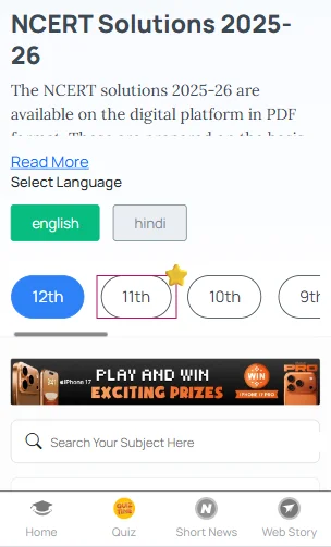 NCERT Maths book Class 11 solutions PDF download