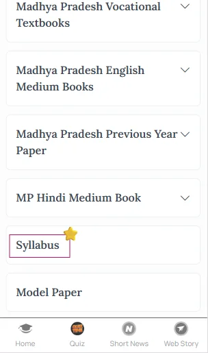 MP Board Class 12 Sanskrit new syllabus PDF