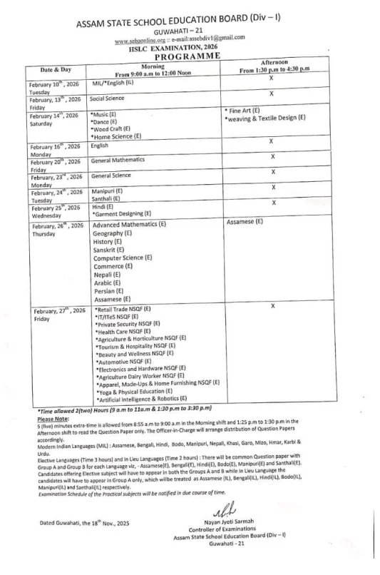 Assam HSLC Exam Routine 2025, Assam HSLC Exam Routine,  Assam HSLC Exam Routine PDF, Assam HSLC Exam Routine PDF Download, hslc exam routine 2025 assam