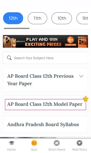 AP inter 2nd year model paper with solutions