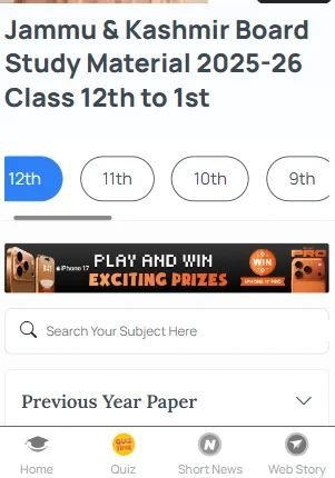 Class 11th syllabus JKBOSE