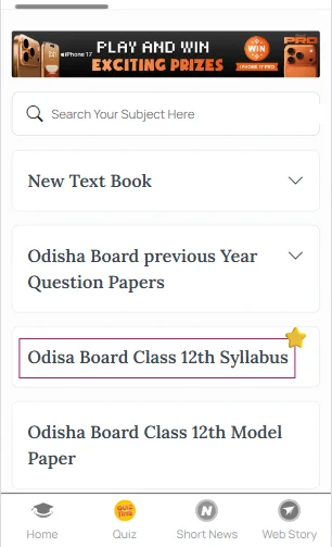 Odisha Class 12 M.I.L (Telugu) - 2021 syllabus PDF free download