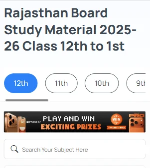 BSER Class 10 Gujrati  2024 model paper