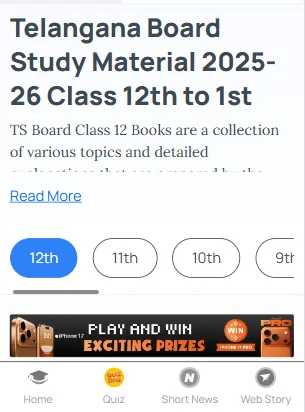 TS Intermediate Maths exam syllabus