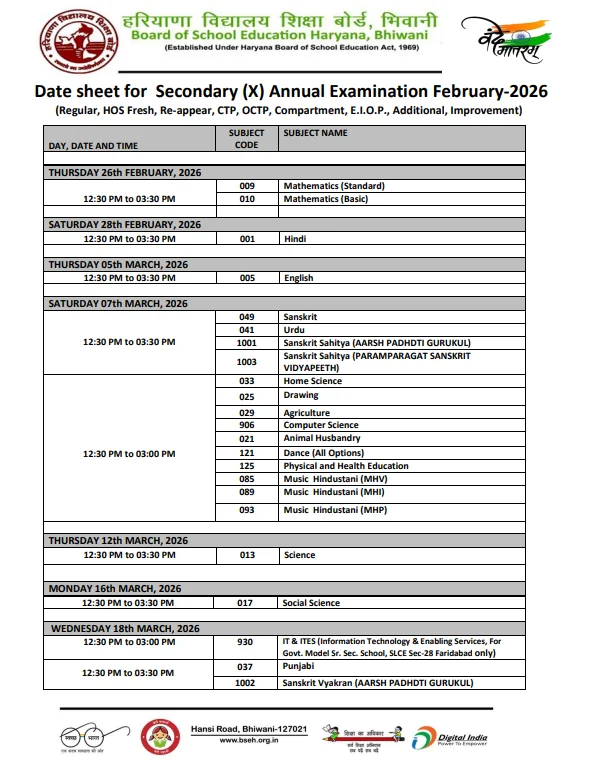 HBSE Date Sheet 2026 Class 10, Official HBSE Date Sheet 2026 Class 10, HBSE 10th Date Sheet 2026 for Supplementary Exams, HBSE Class 10th Date Sheet 2026, 10th Date Sheet 2026 HBSE, HBSE 10th Date Sheet 2026 Official, How to Download the HBSE Date Sheet 2026 Class 10