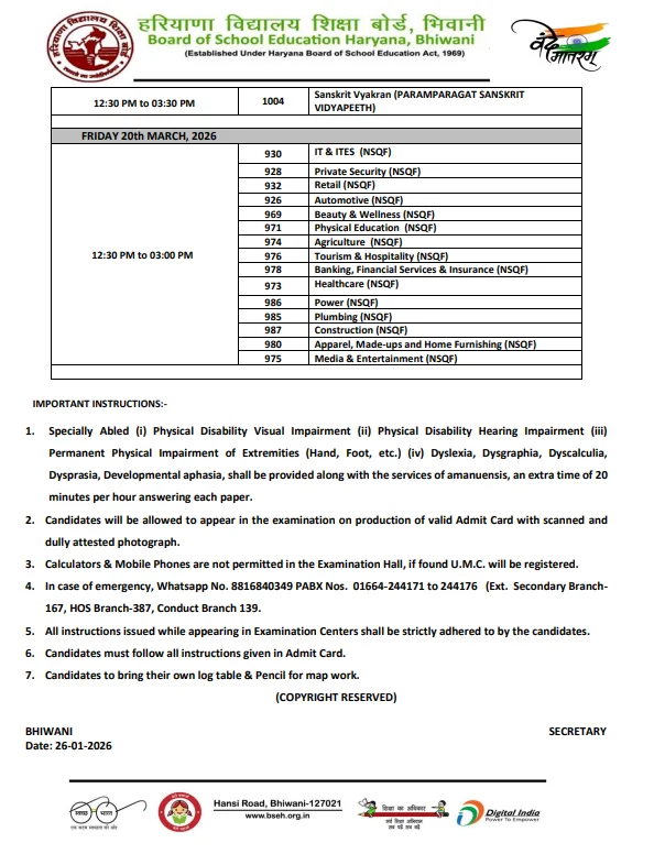 HBSE Date Sheet 2026 Class 10, Official HBSE Date Sheet 2026 Class 10, HBSE 10th Date Sheet 2026 for Supplementary Exams, HBSE Class 10th Date Sheet 2026, 10th Date Sheet 2026 HBSE, HBSE 10th Date Sheet 2026 Official, How to Download the HBSE Date Sheet 2026 Class 10