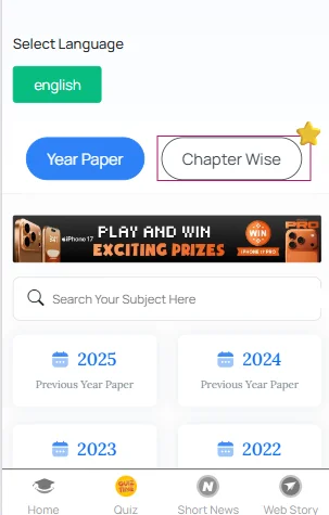 IISER previous year questions chapter wise PDF download​
