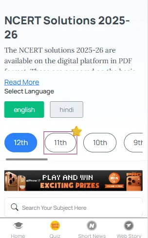 Class 11 NCERT solutions PDF download