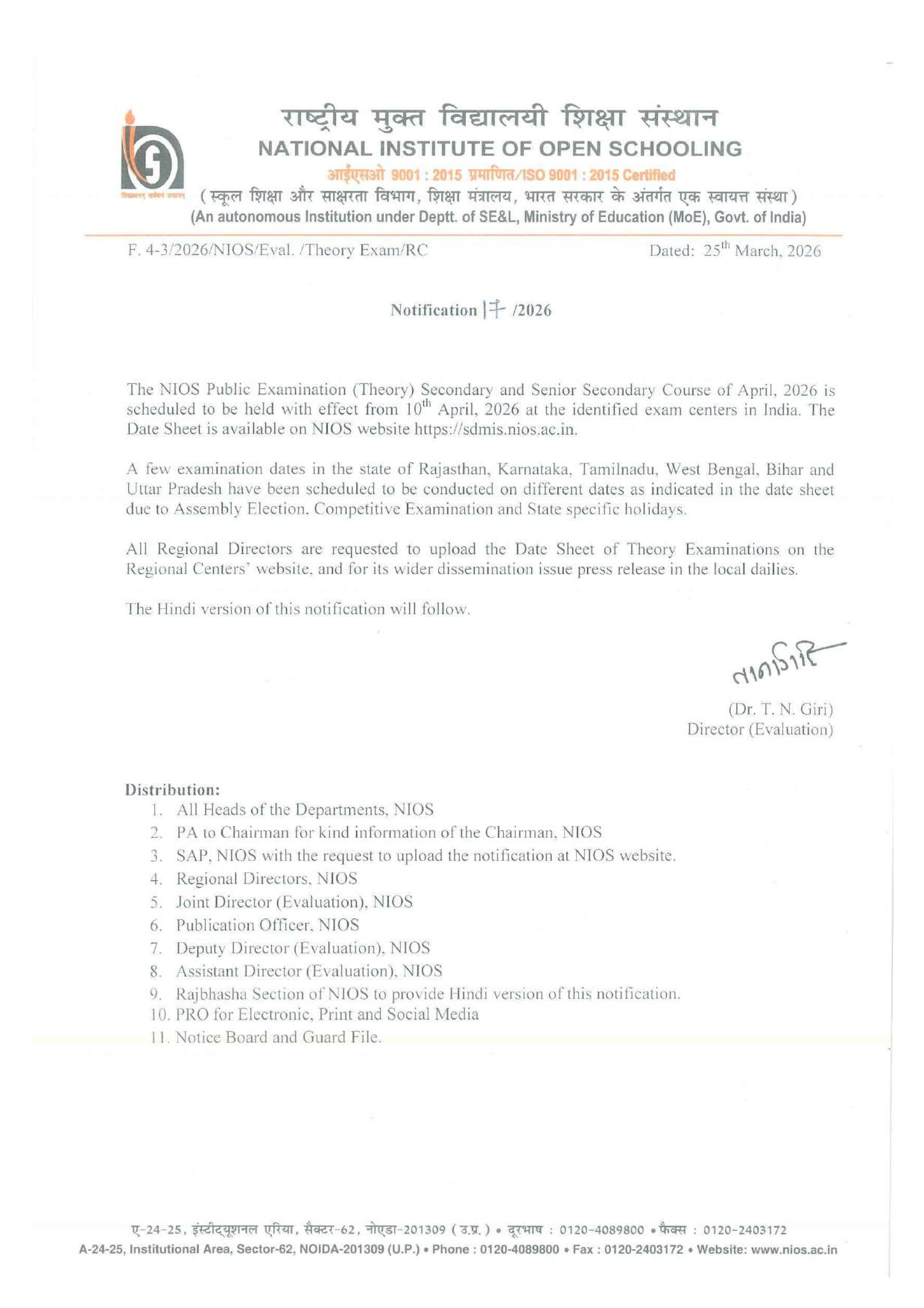 NIOS 10 Class Date Sheet