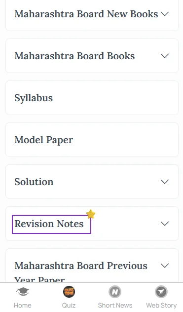 HSC Class 12 Rotational Motion revision notes
