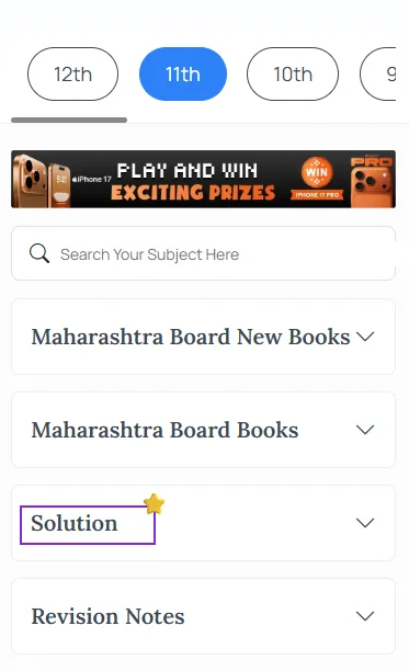 Maharashtra Board Class 11 HSC Sociology textbook solutions