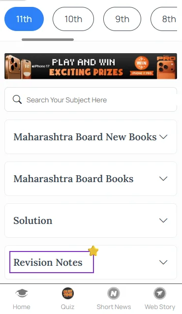 Maharashtra Board Class 11 भूगोल revision notes (Marathi Medium) PDF