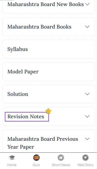 Maharashtra Board 12th revision notes