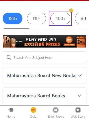 Maharashtra SSC Board previous year question papers​
