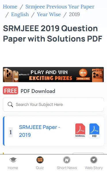 SRMJEEE previous year question papers PDF download