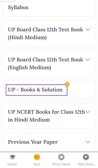 UP Board Class 12 textbook solutions