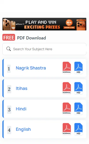 UP Board Class 12 solutions PDF free