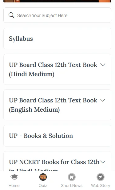 परिचय Chapter 1 for Class 12 hindi medium UP Board