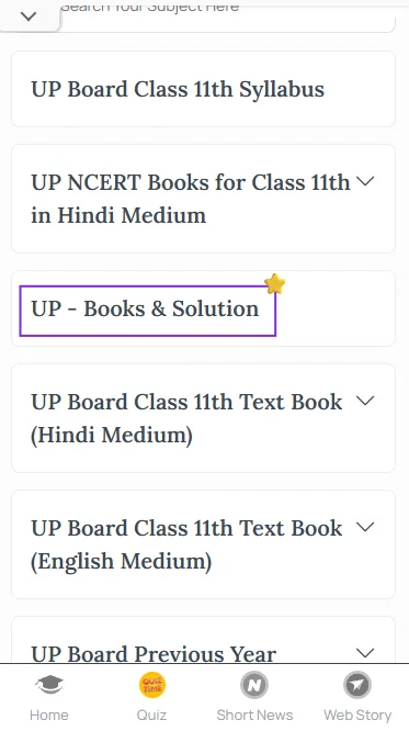 UP Board Class 11 textbook solutions