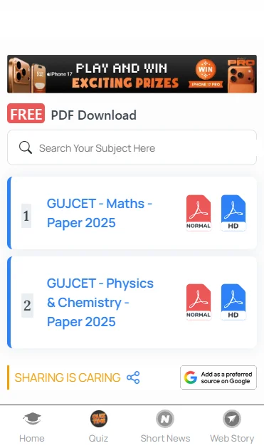 GUJCET previous year question papers