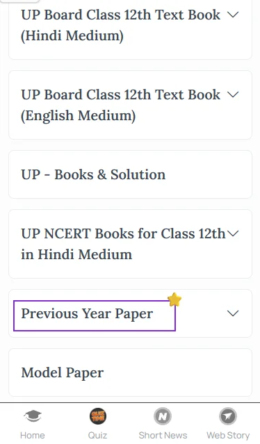 previous year question papers UP Board Class 12