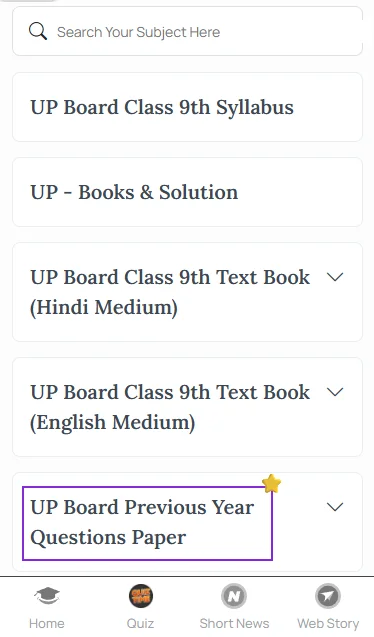 UP Board Class 9 previous year papers PDF