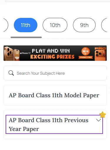 AP Class 11 previous year question papers