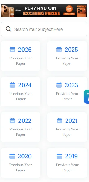 IPMAT 2026 question paper with solutions