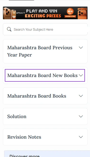 HSC Books Maharashtra Board Class 11