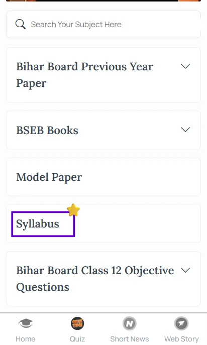 Bihar Board 12th syllabus PDF free