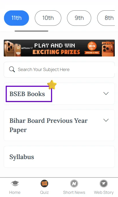 Class 11 Maths book Bihar Board​
