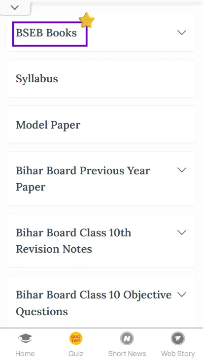 Class 10 Bihar Board India - Resources And Utilisation book​ free