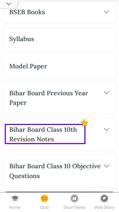 Class 10 Economic revision notes Bihar Board