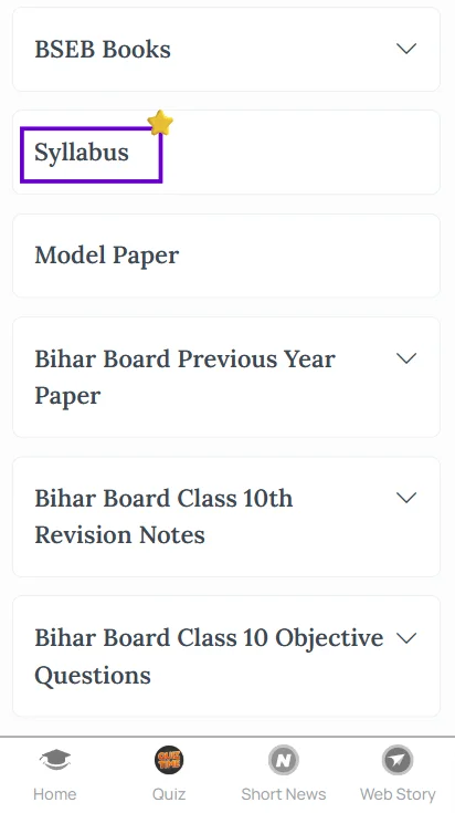 BSEB Class 10 Hindi - 2026-27 syllabus PDF