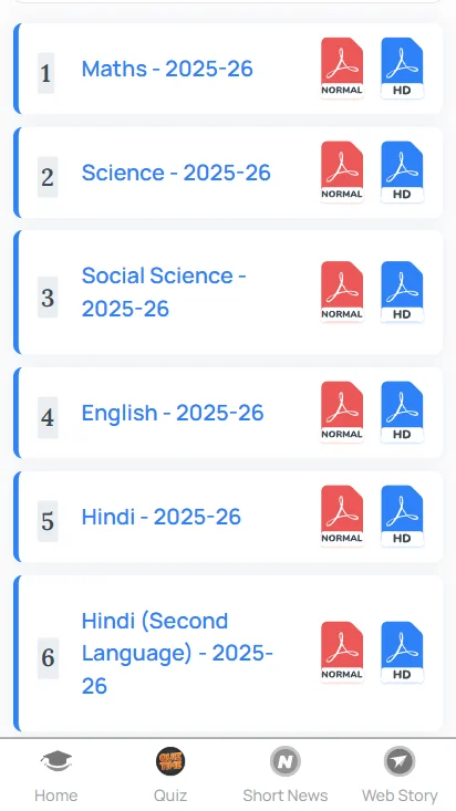 Bihar Board Class 10 Hindi - 2026-27 syllabus free
