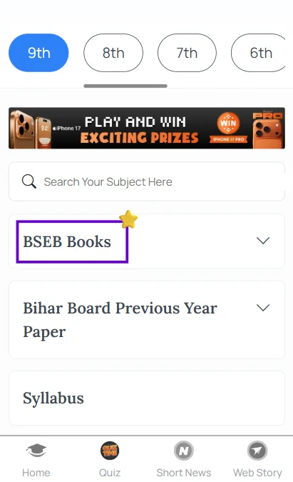 Class 9 Bihar Board Maths book​ free