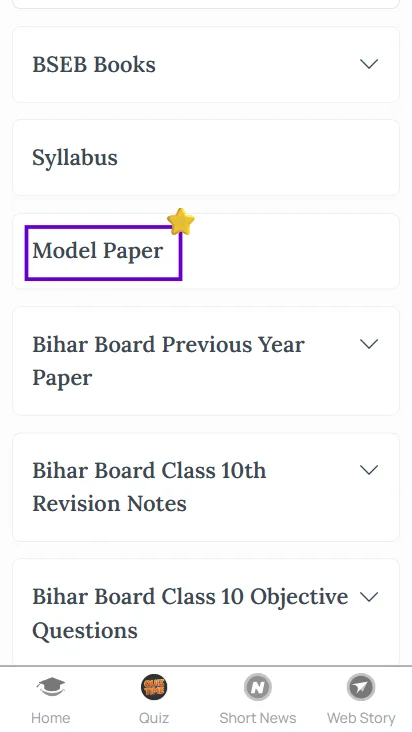 model paper 10th Bihar Board