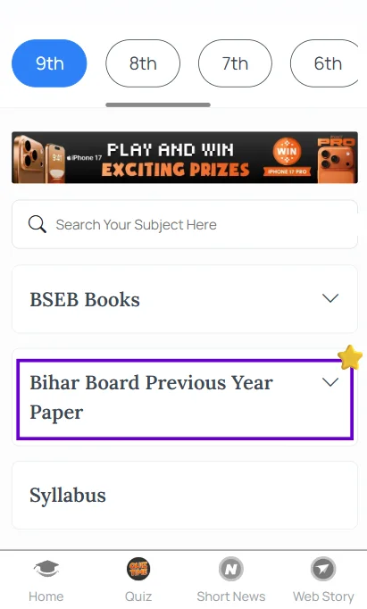 Bihar Board previous year question papers Class 9 free