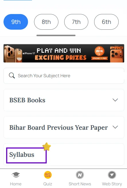 Bihar Board Class 9 syllabus PDF download