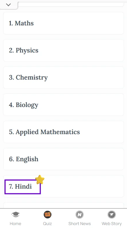 CBSE sample paper 2026-27 Class 12 Hindi​