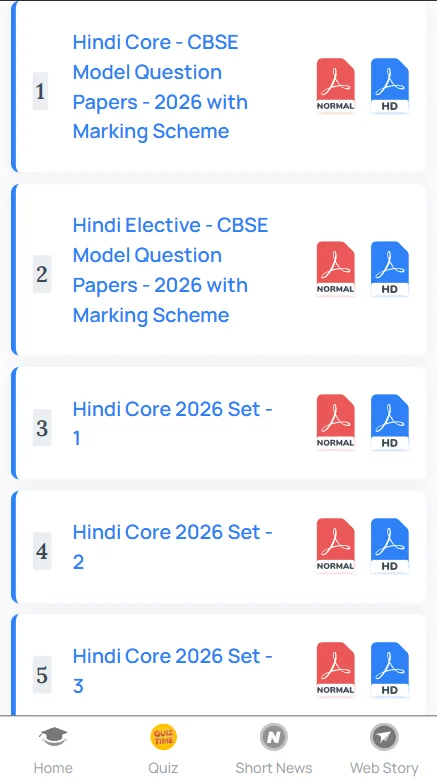 Hindi sample paper Class 12 CBSE 2026-27​