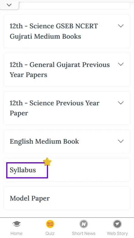 GSEB Class 12 Physics syllabus PDF