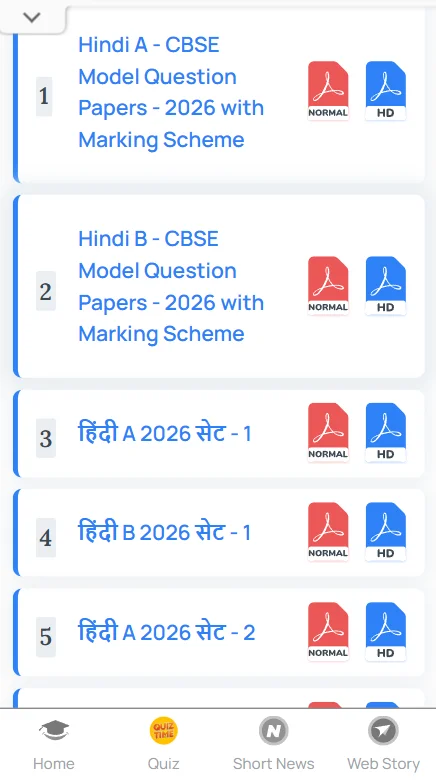 CBSE sample paper 2026-27 Class 10 Hindi