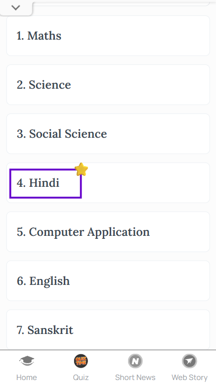 CBSE Class 10 Hindi SQPs