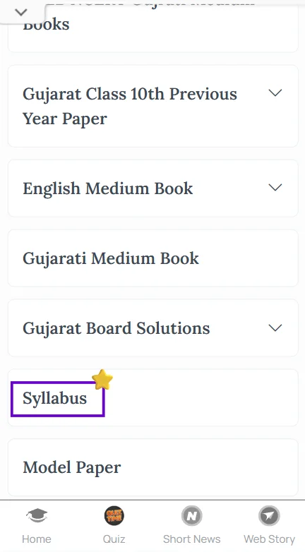 Gujarat Board 10th syllabus PDF