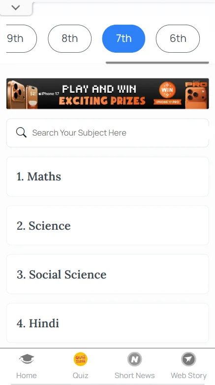 sample question paper for Class 7 CBSE Science