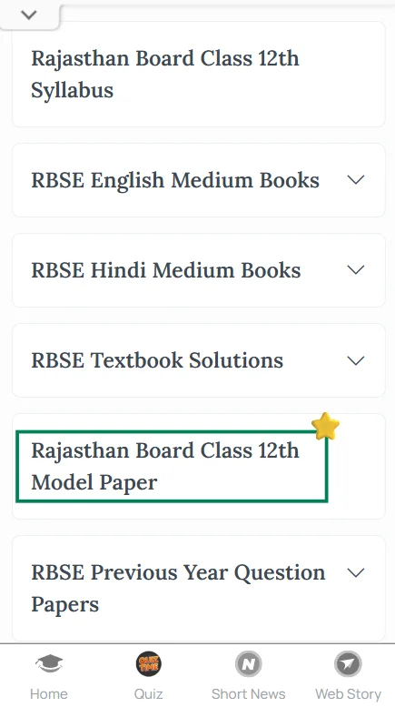 RBSE 12th Board Paper in Pdf format