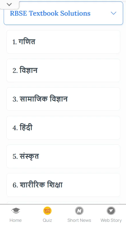RBSE Board Class 10 solutions