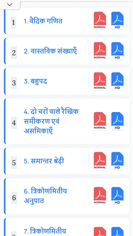 Rajasthan Board Class 10 solutions