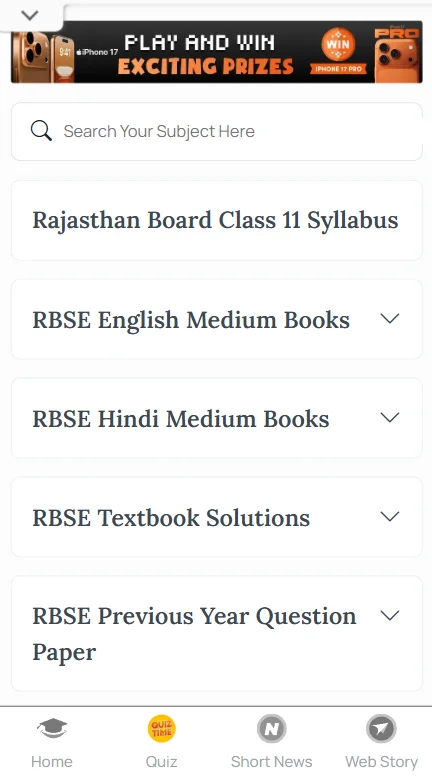 Class 11 books RBSE